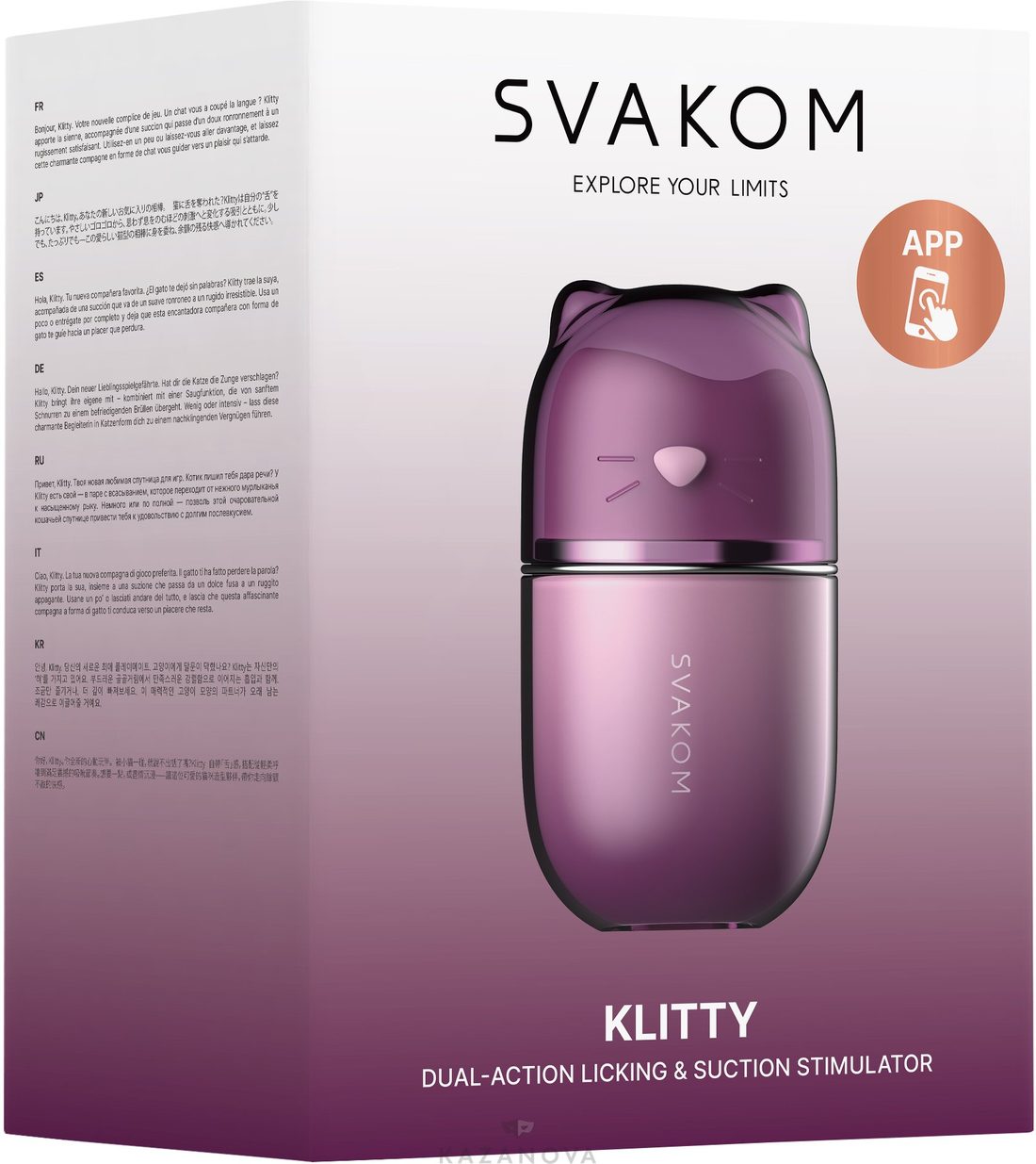 Оригинальная упаковка SVAKOM Klitty с инструкцией на 8 языках и отметкой о поддержке приложения